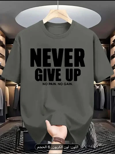 لباس مردانه