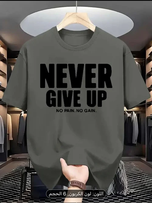 لباس مردانه